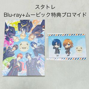 うたプリ スタトレ Blu-ray 初回限定盤、特典ブロマイド真斗・レン (3)