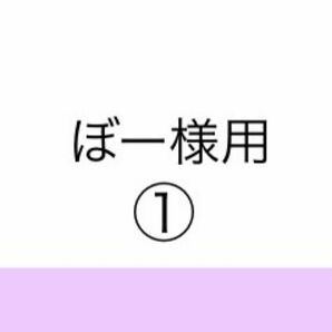 ぼー様用① うたの☆プリンスさまっ♪ マジLOVEスターリッシュツアーズ CD3点(音也・真斗・那月)