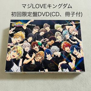 うたプリ マジLOVEキングダム DVD 初回限定盤