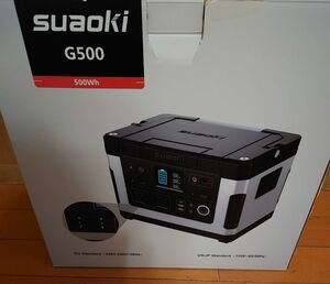 SUAOKI ポータブル電源 G500 500Wh 大容量