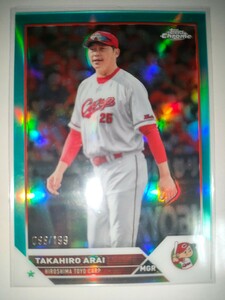 新井貴浩　23 Topps Chrome Aqua REFRACTOR /199　広島東洋カープ