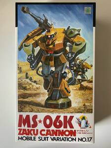 MS-06K ザクキャノン [1/100 MSV(モビルスーツバリエーション)]