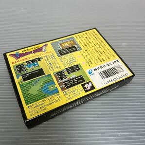 【準美品・1円スタート】ファミコンソフト ドラゴンクエスト FC の画像2