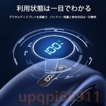 首掛け扇風機 ネッククーラー 冷却プレート 羽なし 軽量 静音 接触冷感 扇風機 首かけ 5段階風量 LEDスクリーン USB充電 3000mAh 持ち運び_画像8