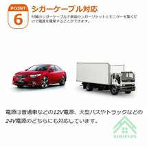 1円 4K ドライブレコーダー CarPlay オンダッシュモニター 10.26 インチ 前後 モニター 分離式 ディスプレイ カーナビ フロントカメラ内蔵_画像6