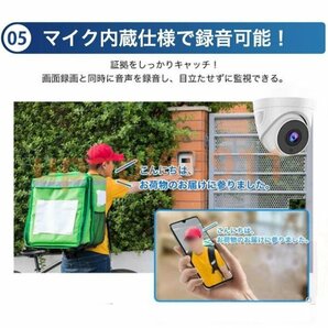 1円 防犯カメラ ドーム型 最大500万画素 ワイヤレス 屋内 首振リ 監視カメラ IPカメラ Wi-Fi ネットワーク ネット環境なし SDカード録画の画像6