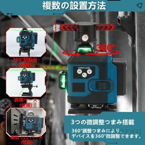 1円 レーザー墨出し器 4x360°グリーンレーザー 水平器 16ライン IP65防塵防水 輝度調整 自動補正 リモコン操作 25メートル バッテリー*2の画像2