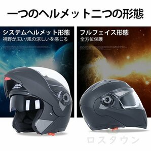 1円 熱売り 新品 フルフェイスヘルメット オートバイクヘルメット JK-105 フリップアップ オンロード スモークシールド 贈り L56-57CMの画像2