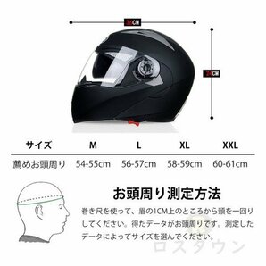 1円 熱売り 新品 フルフェイスヘルメット オートバイクヘルメット JK-105 フリップアップ オンロード スモークシールド 贈り L56-57CMの画像9