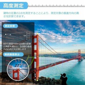1円 ゴルフ レーザー距離計 距離計測器 ゴルフスコープ 携帯型レーザー距離計 光学6倍望遠 7測定機能 IPX5防水高低差機能 操作簡単 軽量の画像9