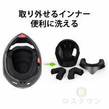 1円 熱売り 新品 フルフェイスヘルメット　オートバイクヘルメット JK-105 フリップアップ オンロード スモークシールド 贈り L56-57CM_画像5