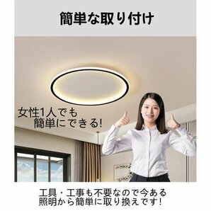 1円 シーリングライト おしゃれ LED 北欧 調光調色 リモコン付き 6畳 8畳 天井照明 インテリア 照明器具 居間 ダイニング 食卓 寝室 40cmの画像5