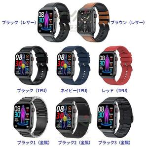 1円 血糖値測定 スマートウォッチ 血糖値 心電図機能 血圧 血中酸素 心拍 体温測定 日本製センサー 腕時計 歩数計 IP68 android iphone対応の画像10