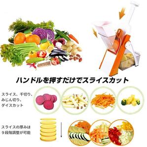 スライサー 厚さ調節 野菜スライサー 千切り 千切り器 安全ホルダー 野菜カッター マルチカッター 多機能 厚薄調整 調理器セット 5色の画像2