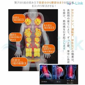 １円 マッサージシート 椅子 マッサージ機 マッサージ器 寝ながら 多機能 腰 肩こり 指圧 揉み 36個揉み玉 強度調節 背中 ストレス解消の画像8