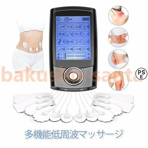 低周波治療器 EMS 低周波マッサージ器 全身トレーニング ダイエット 16モード ストレス解消 疲労回復 血行促進 筋肉のこり　gz32