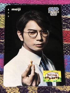 meiji Matsumoto Jun .. это гора QUO card 