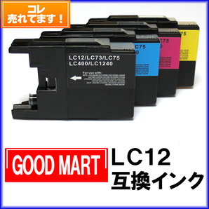 LC12/17 ブラザーインクカートリッジ互換【5000円～送料無料】の画像1