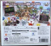 ★☆任天堂３DSソフト「パズドラX　龍の章」 ゲーム起動画面確認済み　セーブデータ読み込み確認済み☆★_画像2