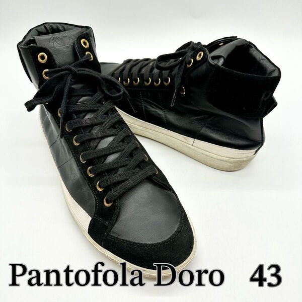 パントフォラドーロ Pantofola d'Oro レザーブラックスニーカー43