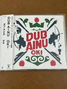 DUB AINU/OKI