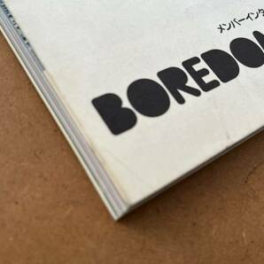 STUDIO VOICE ボアダムス BOREDOMS 2004年11月号の画像4