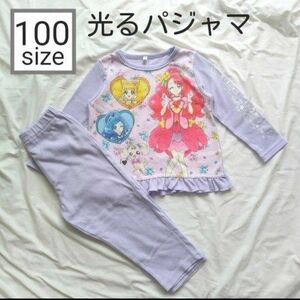 【中古品】 光るパジャマ　パジャマ　100サイズ　プリキュア　ヒーリングっどプリキュア　キュアグレース