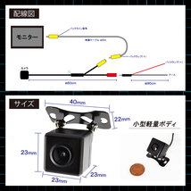 新品 カロッツェリア carrozzeria ナビ用 CCD バックカメラ & ケーブル コード セット AVIC-HRZ900 高画質 防水 フロントカメラ_画像6