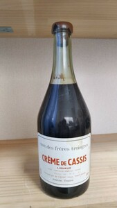 自宅保管品　長期保管品　未開封　現状品　古酒　カシス　リキュール　CRME DE CASSIS