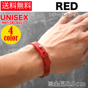 [ new goods ] red leather bracele original leather simple link ko-teUNISEX piling attaching leather small articles 12/22