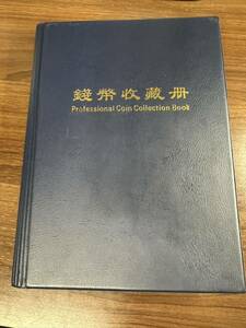 【1円スタート】外国古銭 おまとめ 101枚/32カ国/1911年〜(貨幣 硬貨 古銭 コイン 雑銭 海外 外国銭 アンティーク) 外国切手 切手 おまけ