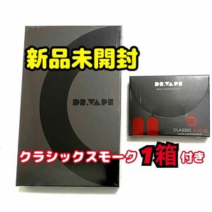 ★新品未開封★ DR.VAPE ドクターベイプ2 ブラック本体＋クラシックスモーク1箱付き！ロックビル 電子たばこ 禁煙グッズ