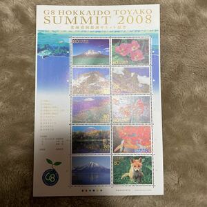 G8 北海道　洞爺湖　サミット　記念　2008 切手シート