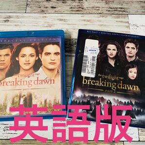 twilight saga トワイライトサーガ BluRay ブルーレイ セット