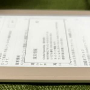 Kindle Paperwhite 電子書籍リーダー(第7世代) Wi-Fi 4GB ホワイト 広告なし ケース付きの画像6