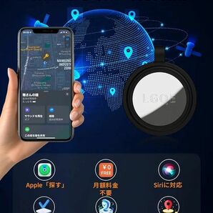 スマートタグ【超強力信号&GPS全地球測位】紛失防止タグ 追跡タグ スマートトラッカー 物探す 忘れ物防止 タグ 盗難対策 827
