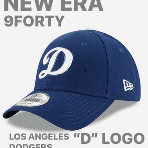 NEW ERA 9FORTY LA DODGERS “D” LOGO ADJUSTABLE CAP ニューエラ ドジャース 940