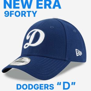 NEW ERA 9FORTY LA DODGERS “D” LOGO CAP ニューエラ 940 ロサンゼルス ドジャース MLB