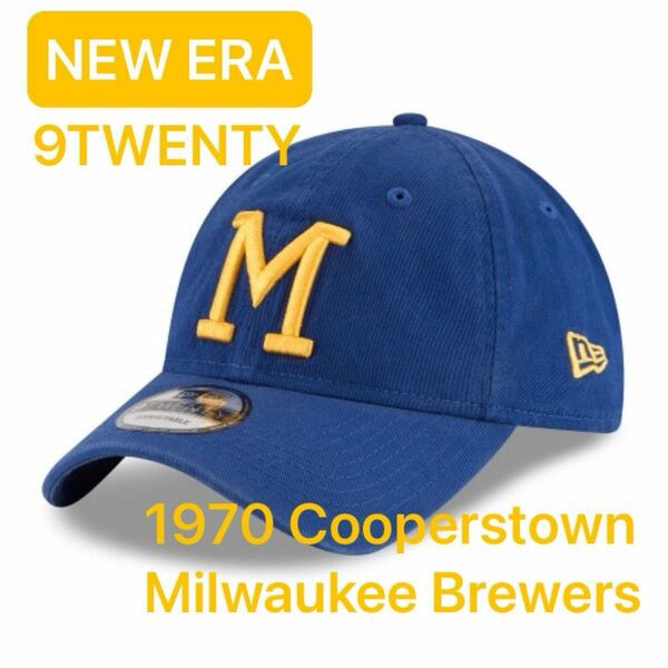 NEW ERA 9TWENTY 1970 Cooperstown Milwaukee Brewers ミルウォーキー・ブリュワーズ