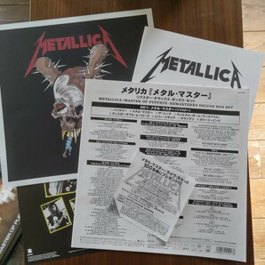 メタリカ/メタル・マスター リマスター・デラックス・ボックス・セット 10CD+3LP+2DVD+CT 付属品 METALLICA Master Of Puppets Box Setの画像4