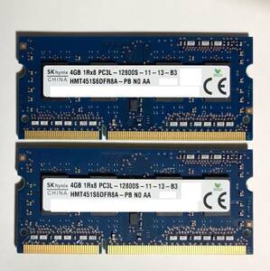 ◆送料無料◆【SK Hynix PC3L-12800S】ノートPC用DDR3Lメモリ4GB 2枚 計：8GB