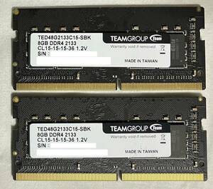 ◆送料無料◆【TEAM GROUP PC4-2133】ノートPC用DDR4メモリ8GB 2枚 計：16GB