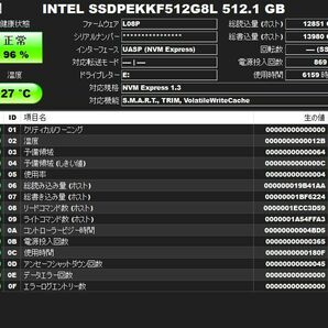 ◆送料無料◆M.2 SSD NVMe【Intel SSDPEKKF512G8L】512GB 1本の画像2
