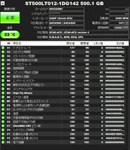 ◆送料無料◆2.5インチHDD【SEAGATE ST500LT012】 500GB 2本 計1TB_画像3