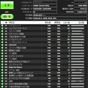 ◆送料無料◆2.5インチHDD【TOSHIBA MQ01ACF050】 500GB 2本 計1TBの画像2