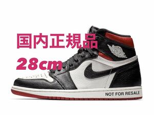 国内正規28cm Air Jordan 1 Retro High OG Not For Resale ナイキ エアジョーダン1 ノットフォーリセール black toe つま黒 Chicago シカゴ