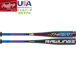  【USA物】Rawlings ローリングス スレットリトルリーグ バット 新基準 適合マーク入り少年硬式 バルカン 76cm rwus1t1230