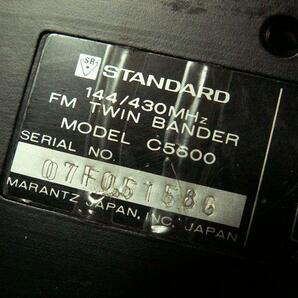 STANDARD 144/430MHz ２バンドモービル機 C5600【ジャンク】の画像6