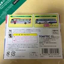 バスコレクション TOMYTEC パス一台_画像2