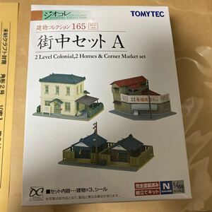 ジオコレ トミーテック TOMYTEC 建物コレクション 165 街中セットA